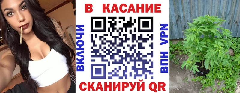 Как найти закладки Грозный А ПВП  Конопля  Бутират  blacksprut как зайти  COCAIN  Мефедрон  ГАШИШ 