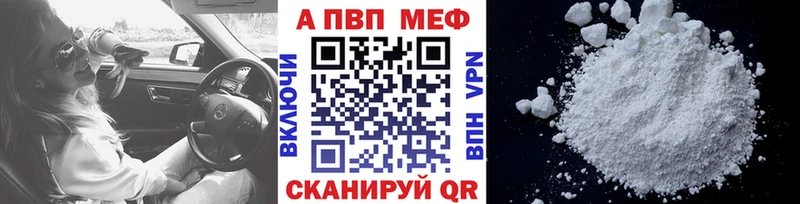 где найти   Грозный  hydra ТОР  A-PVP кристаллы 