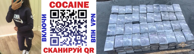 Cocaine Эквадор закладка Грозный