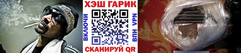 где можно купить   Грозный  Гашиш Ice-O-Lator 