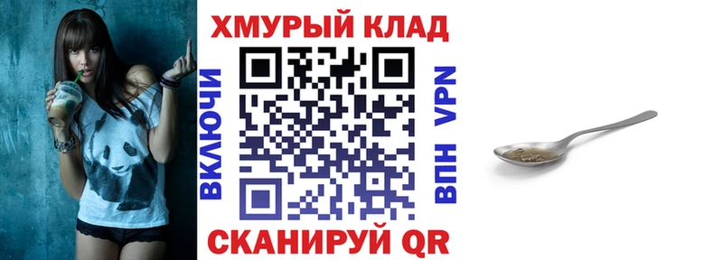 магазин    гидра ТОР  Героин VHQ  Грозный 