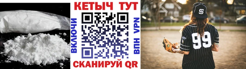 Кетамин ketamine  MEGA зеркало  Грозный 