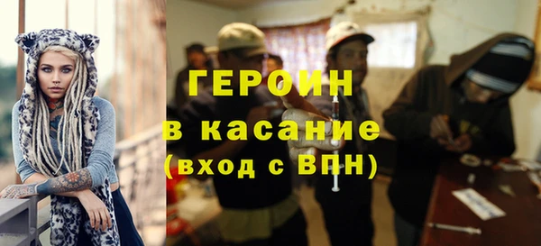 ГАЛЛЮЦИНОГЕННЫЕ ГРИБЫ Абинск