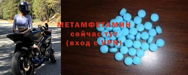 дмт Абаза