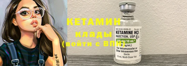 мефедрон VHQ Абдулино