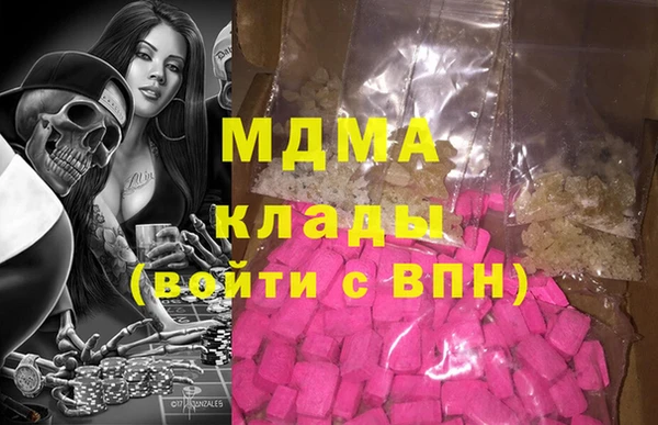 кокаин премиум Алексин