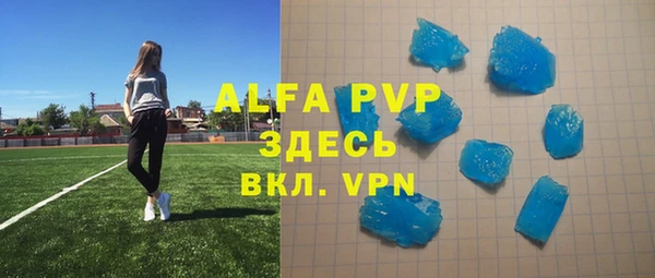 мефедрон VHQ Абдулино