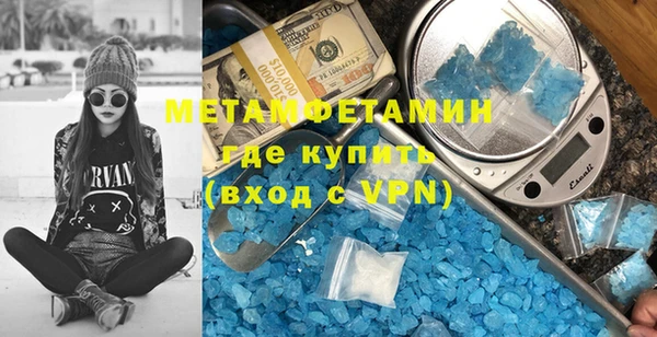 мефедрон VHQ Абдулино