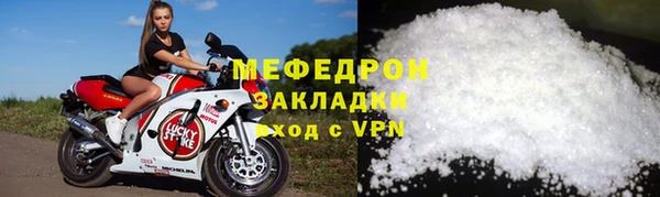 мефедрон VHQ Абдулино