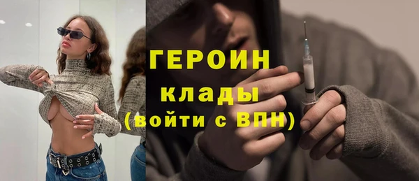ГАЛЛЮЦИНОГЕННЫЕ ГРИБЫ Абинск