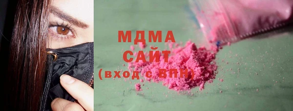 ГАЛЛЮЦИНОГЕННЫЕ ГРИБЫ Абинск