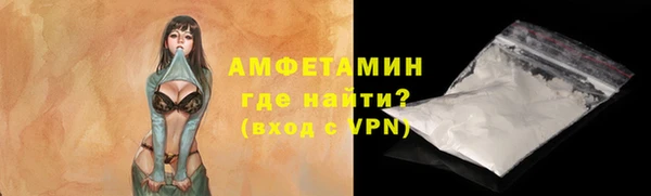 мефедрон VHQ Абдулино