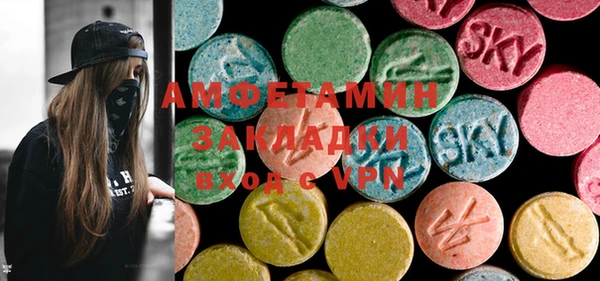 ГАЛЛЮЦИНОГЕННЫЕ ГРИБЫ Абинск