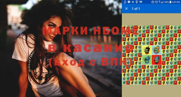 мефедрон VHQ Абдулино