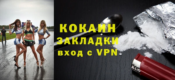 мефедрон VHQ Абдулино