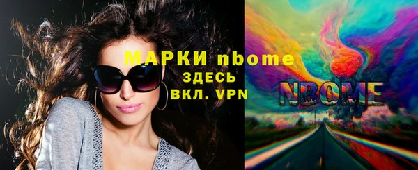 молекула духа Алзамай