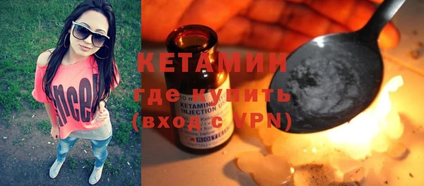 мефедрон VHQ Абдулино