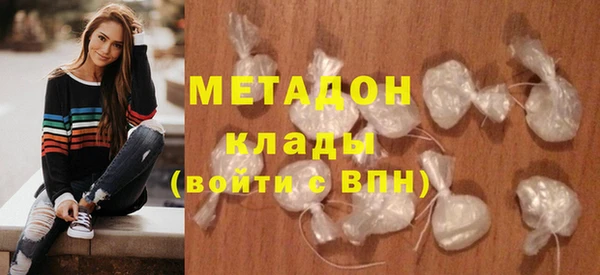 ГАЛЛЮЦИНОГЕННЫЕ ГРИБЫ Абинск
