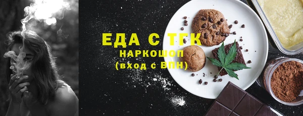 кокаин премиум Алексин