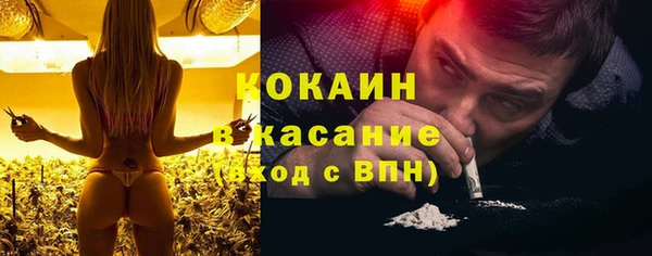 ГАЛЛЮЦИНОГЕННЫЕ ГРИБЫ Абинск