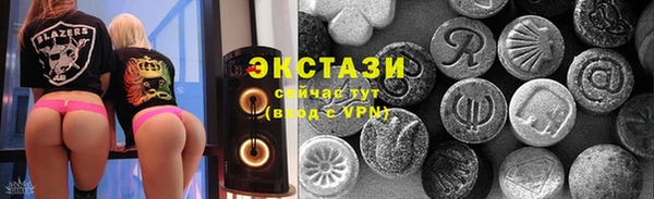 мефедрон VHQ Абдулино