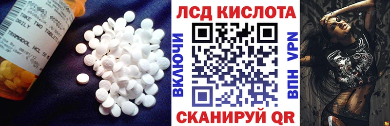 LSD-25 экстази кислота Грозный