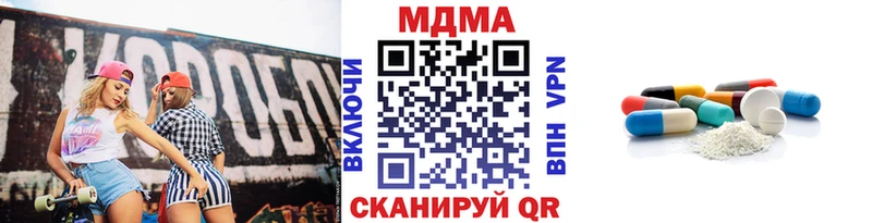 MDMA crystal  MEGA   Грозный 