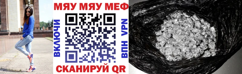 наркошоп  Грозный  даркнет Telegram  МЯУ-МЯУ VHQ  blacksprut онион 