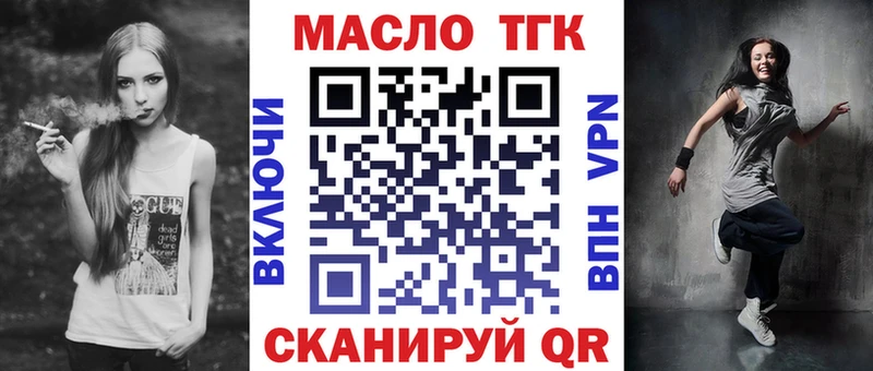 магазин  наркотиков  Грозный  Дистиллят ТГК концентрат 
